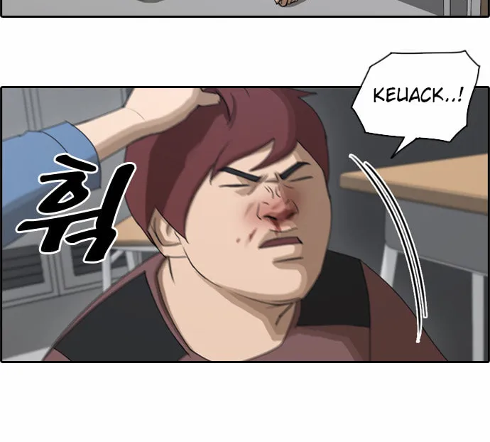 Read Free Draw chapter 62 image 5 on Lezhin