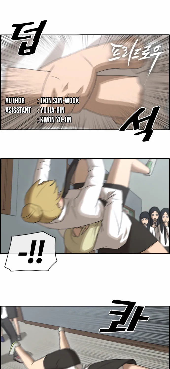 Read Free Draw chapter 63 image 1 on Lezhin