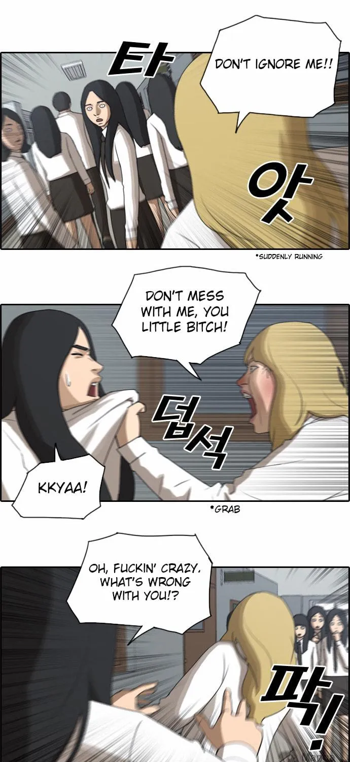 Read Free Draw chapter 63 image 13 on Lezhin
