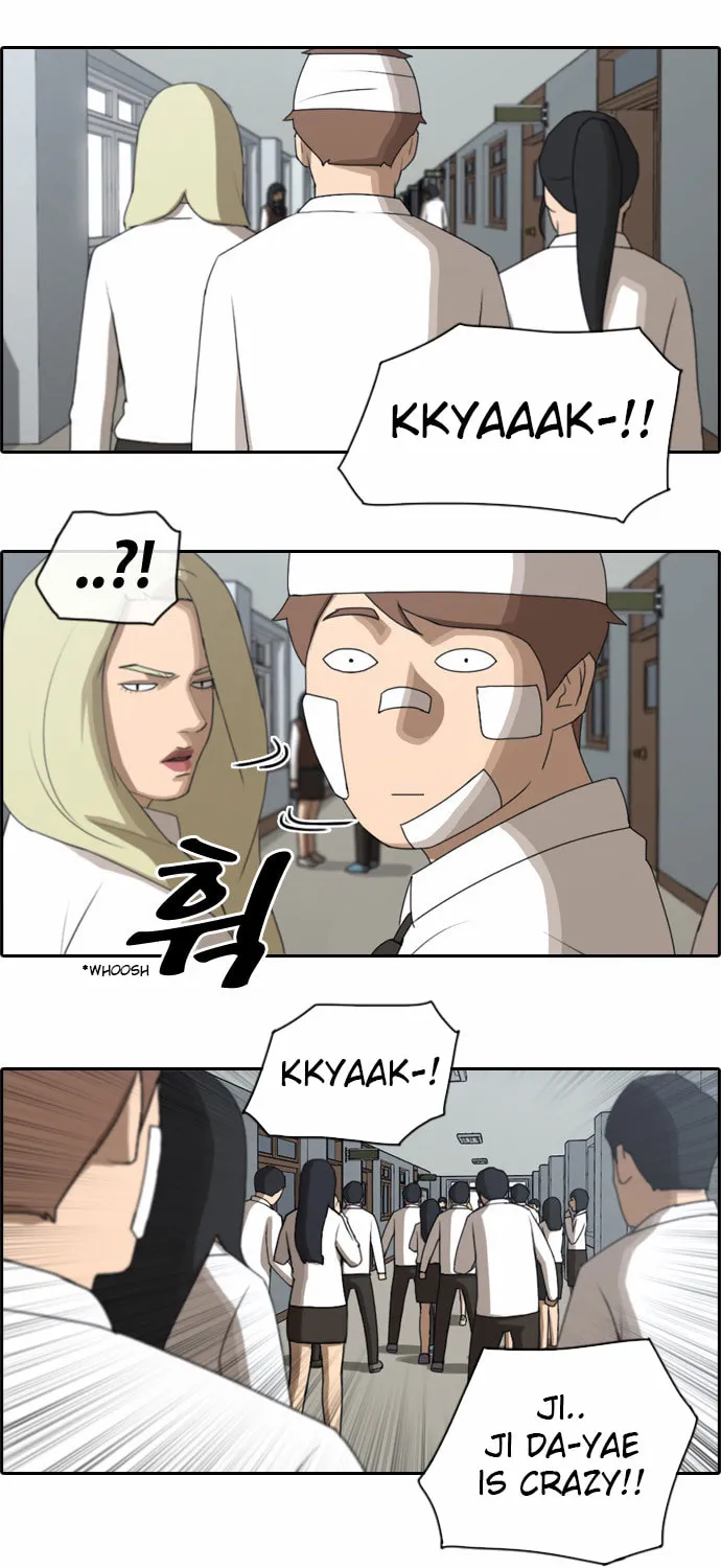 Read Free Draw chapter 63 image 17 on Lezhin