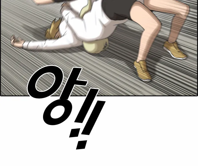 Read Free Draw chapter 63 image 2 on Lezhin