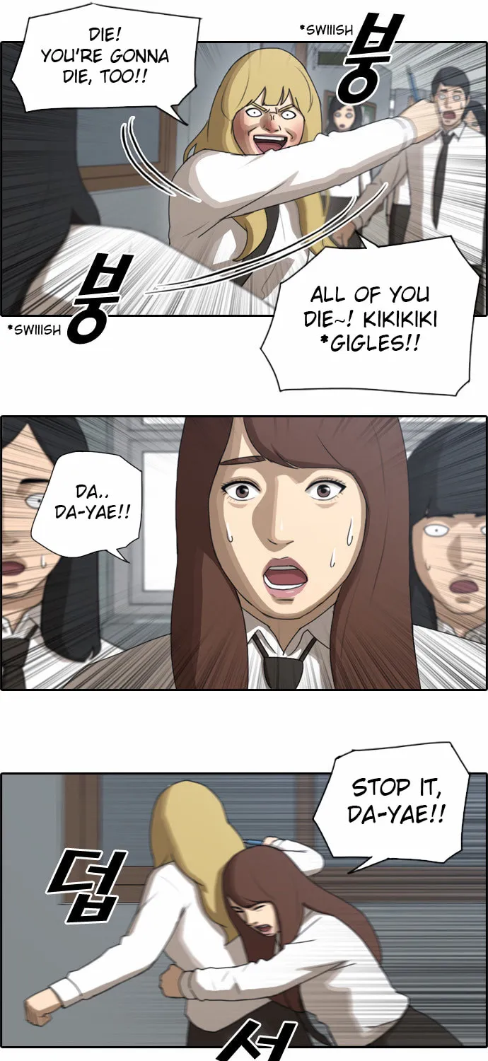 Read Free Draw chapter 63 image 20 on Lezhin