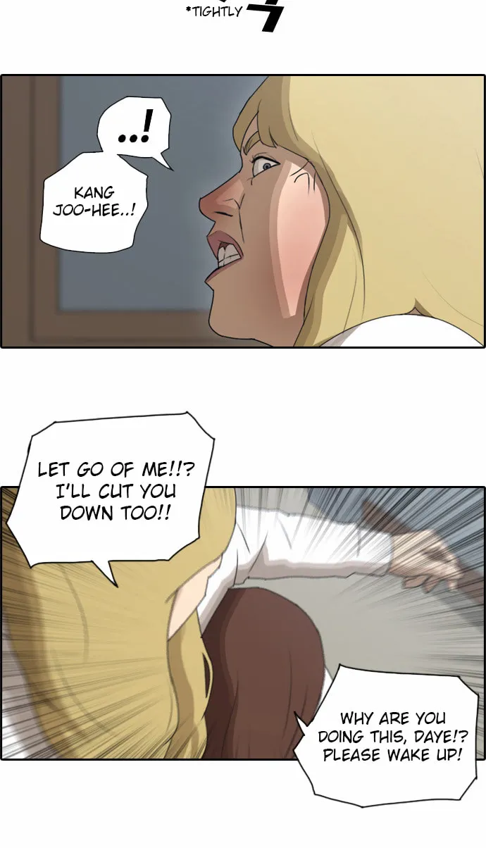 Read Free Draw chapter 63 image 21 on Lezhin