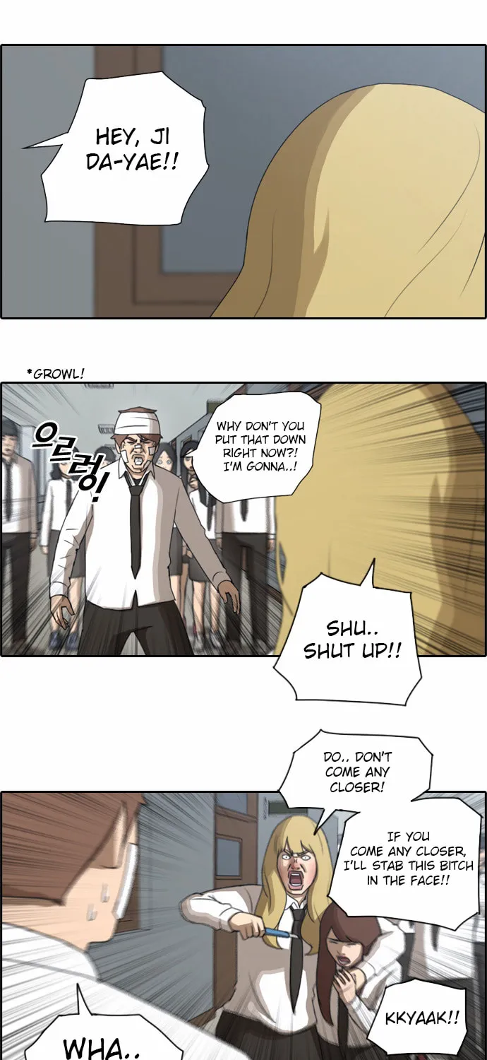 Read Free Draw chapter 63 image 22 on Lezhin