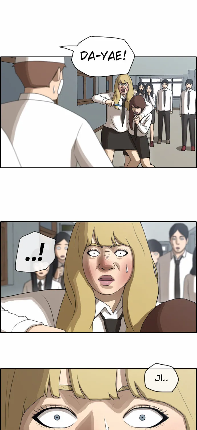 Read Free Draw chapter 63 image 26 on Lezhin