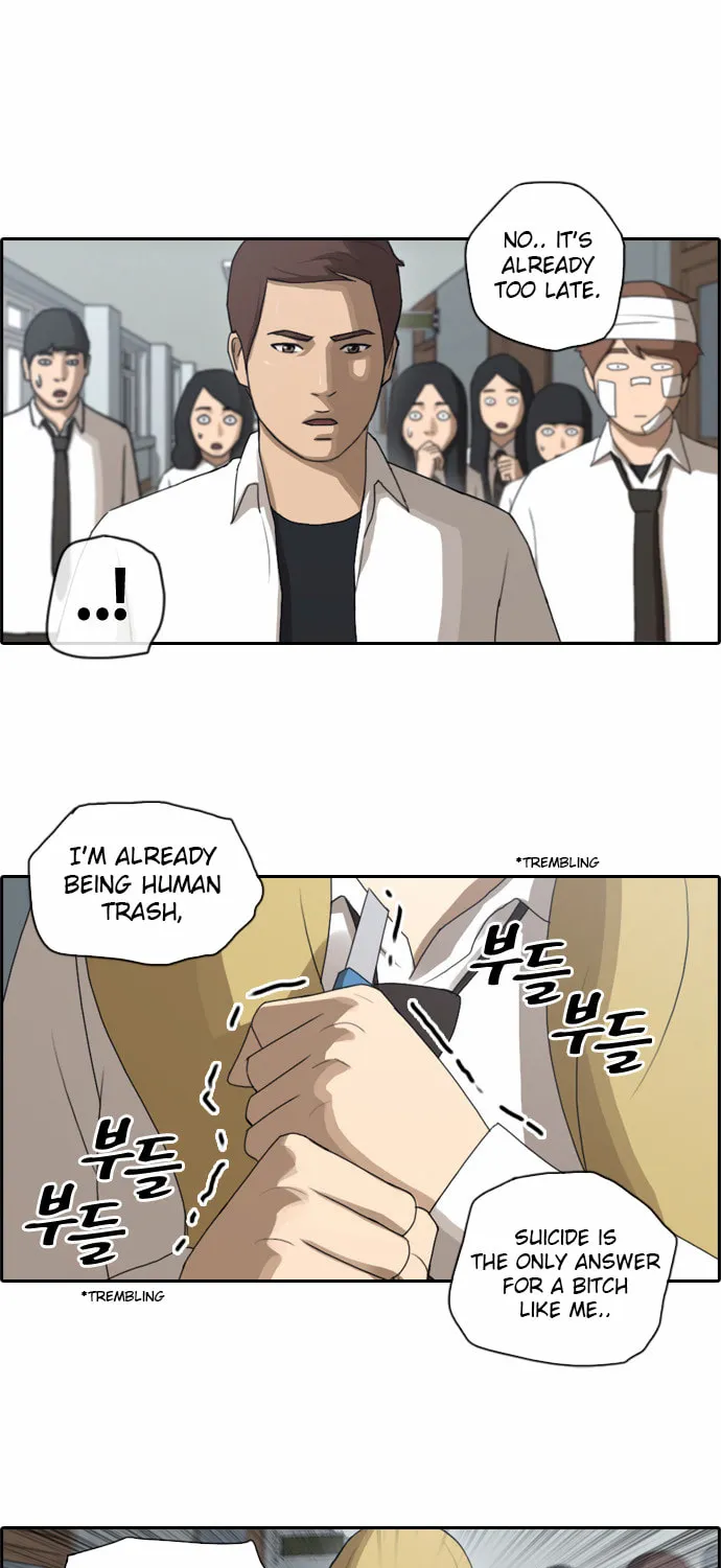 Read Free Draw chapter 63 image 32 on Lezhin