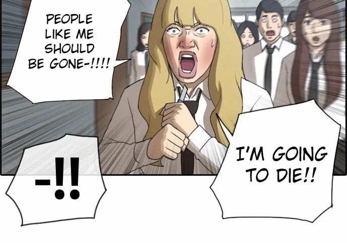 Read Free Draw chapter 63 image 33 on Lezhin
