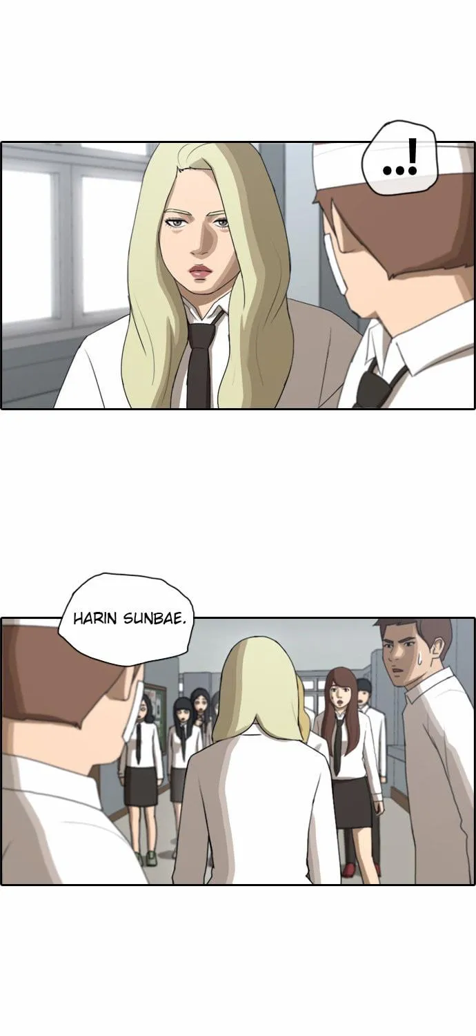 Read Free Draw chapter 63 image 35 on Lezhin