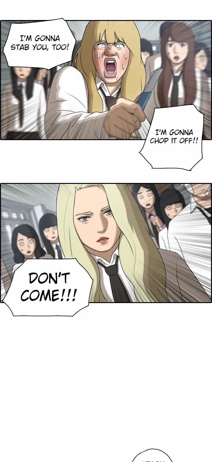 Read Free Draw chapter 63 image 37 on Lezhin