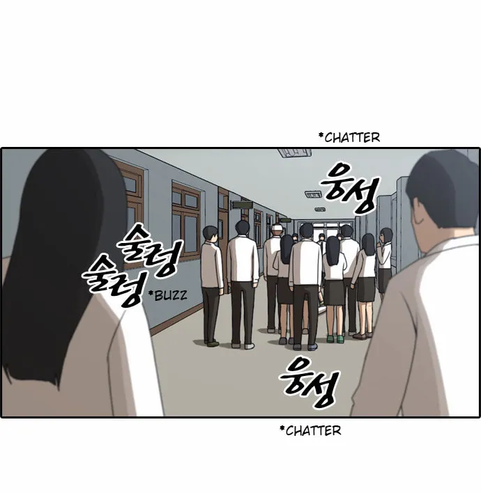 Read Free Draw chapter 63 image 5 on Lezhin