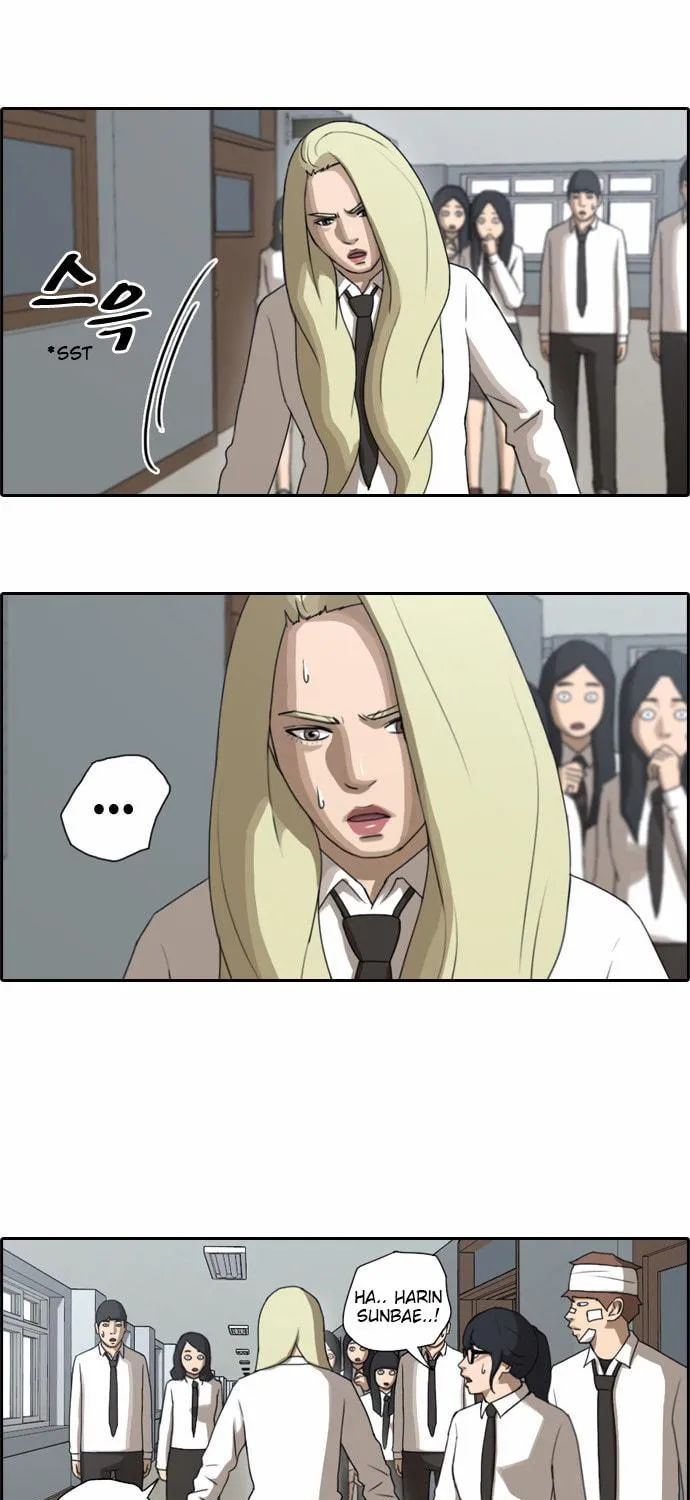 Read Free Draw chapter 63 image 6 on Lezhin