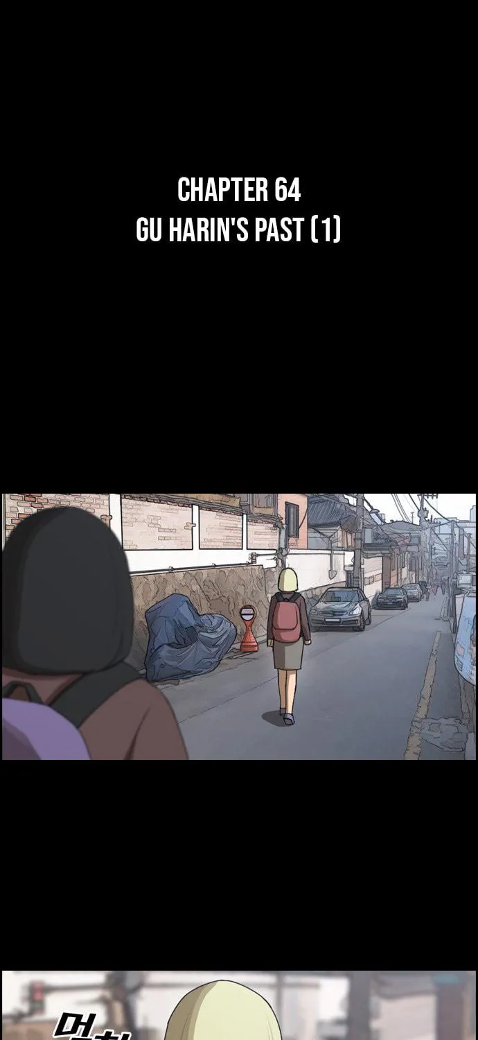 Read Free Draw chapter 64 image 7 on Lezhin
