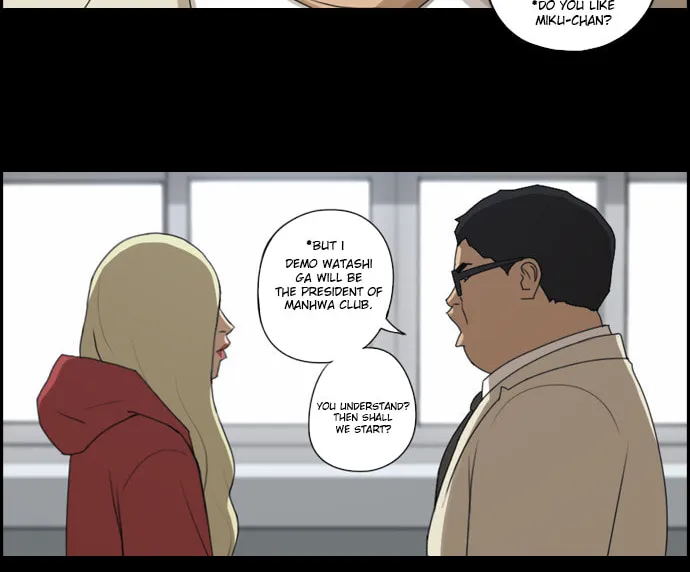 Read Free Draw chapter 65 image 13 on Lezhin