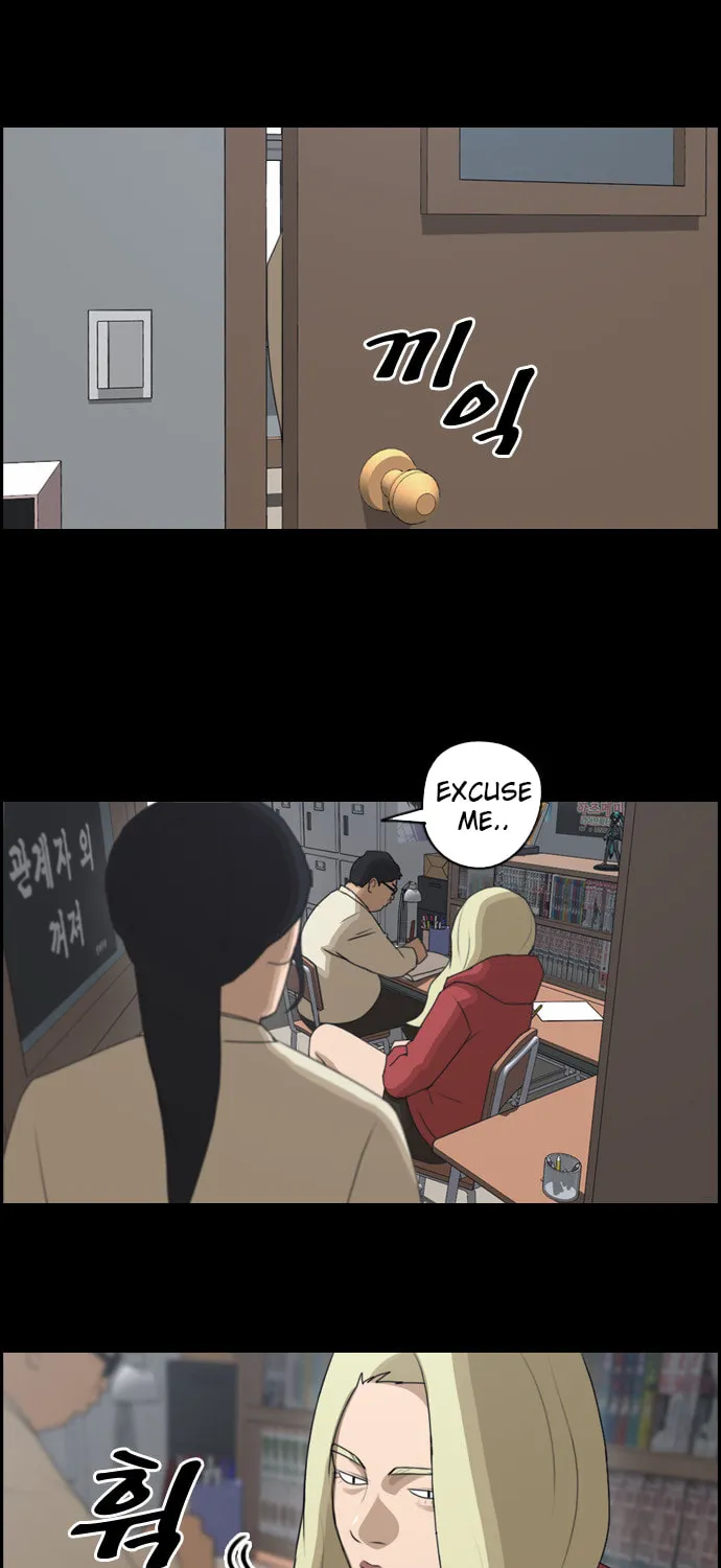 Read Free Draw chapter 65 image 21 on Lezhin