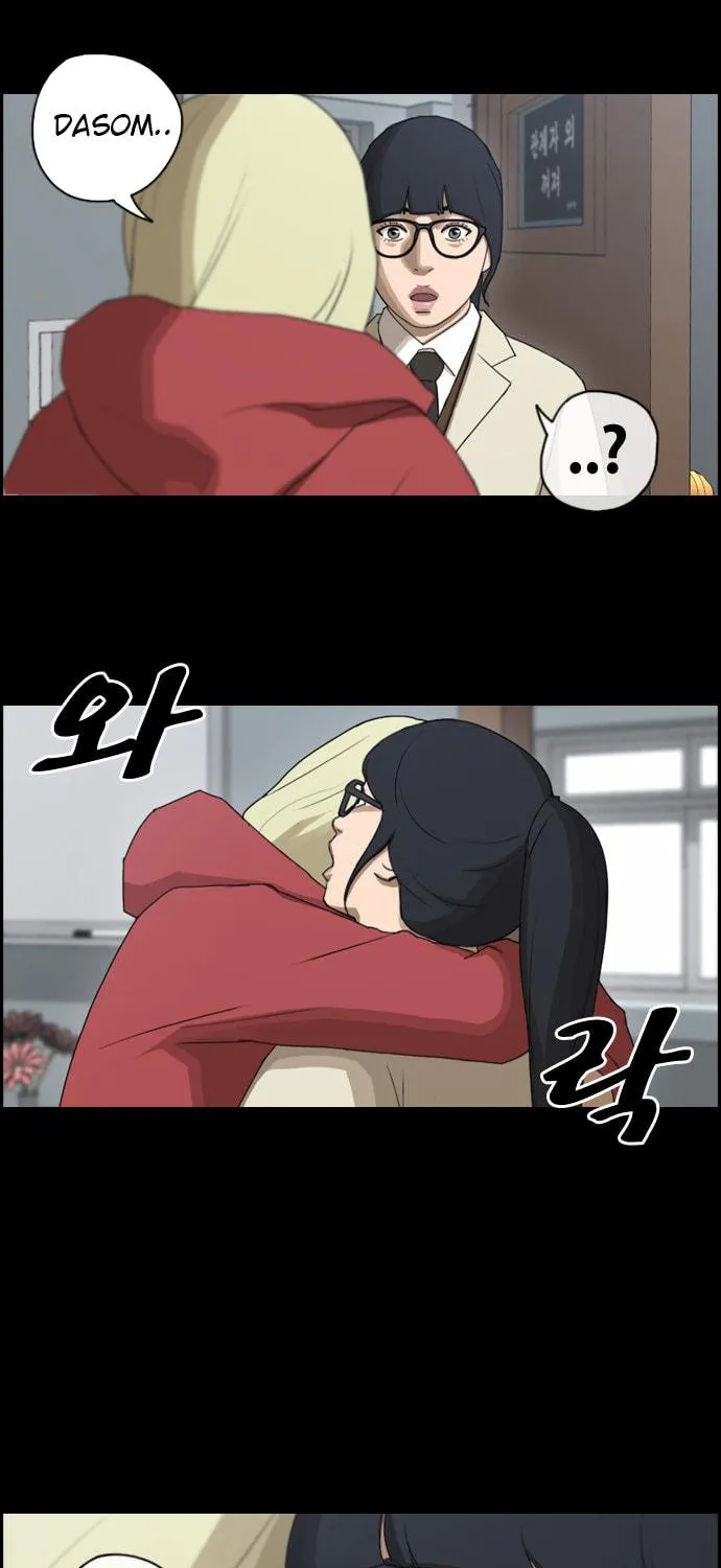 Read Free Draw chapter 65 image 25 on Lezhin