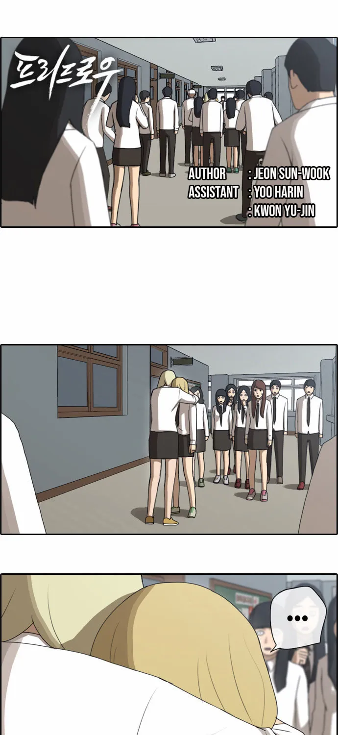 Read Free Draw chapter 66 image 1 on Lezhin