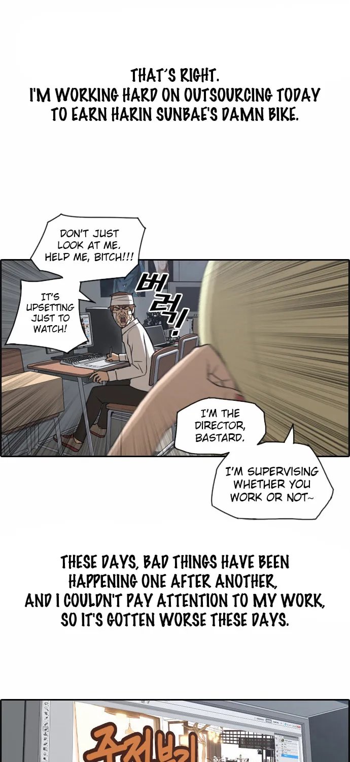 Read Free Draw chapter 66 image 10 on Lezhin