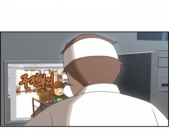 Read Free Draw chapter 66 image 13 on Lezhin