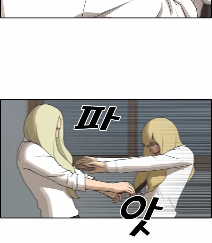 Read Free Draw chapter 66 image 2 on Lezhin