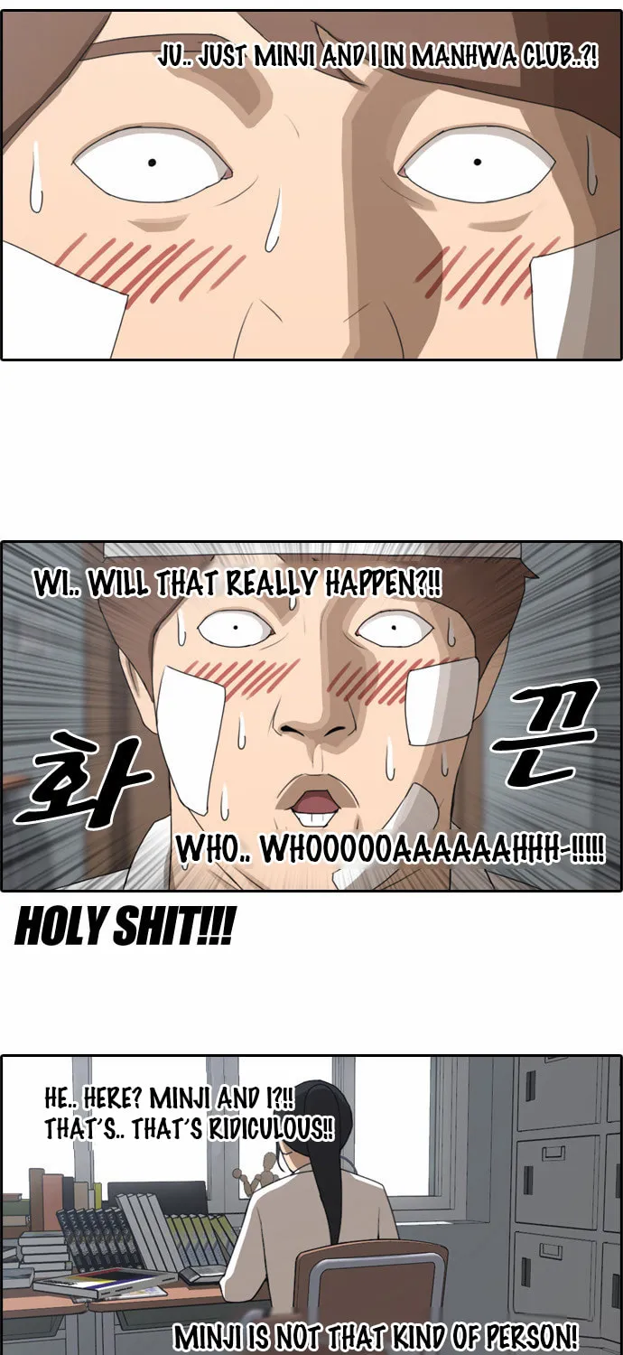 Read Free Draw chapter 66 image 22 on Lezhin