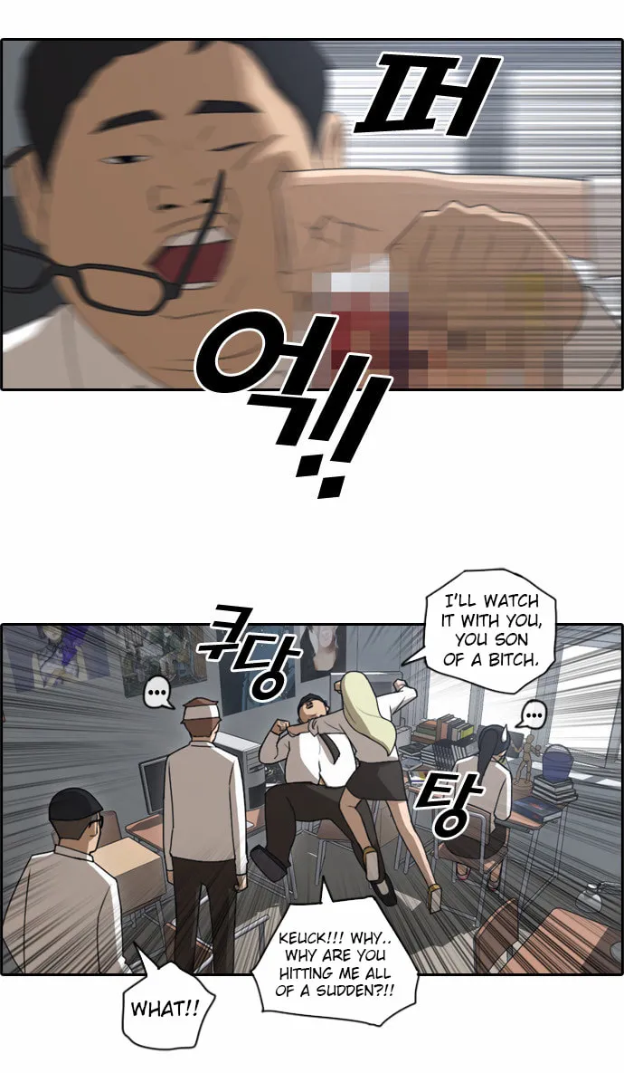 Read Free Draw chapter 66 image 26 on Lezhin