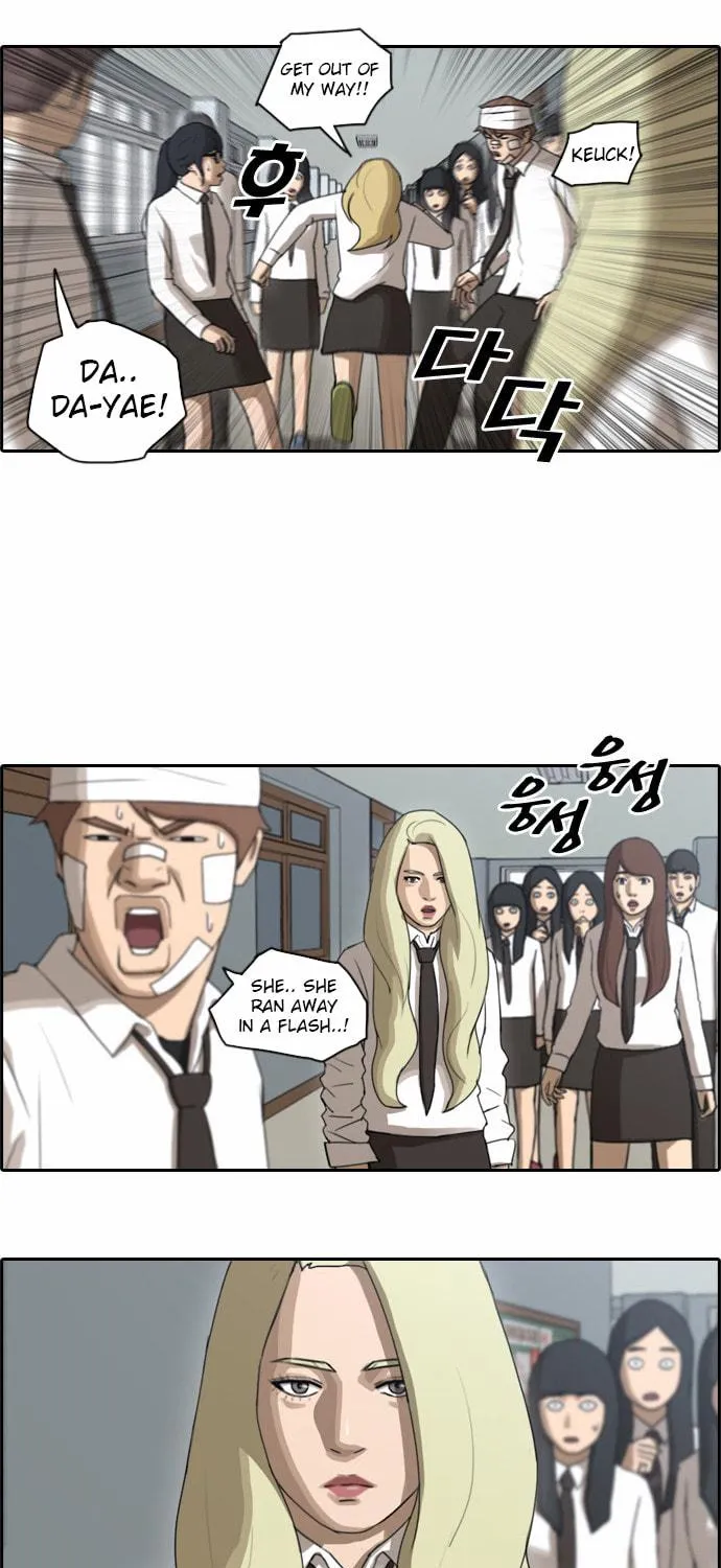 Read Free Draw chapter 66 image 3 on Lezhin