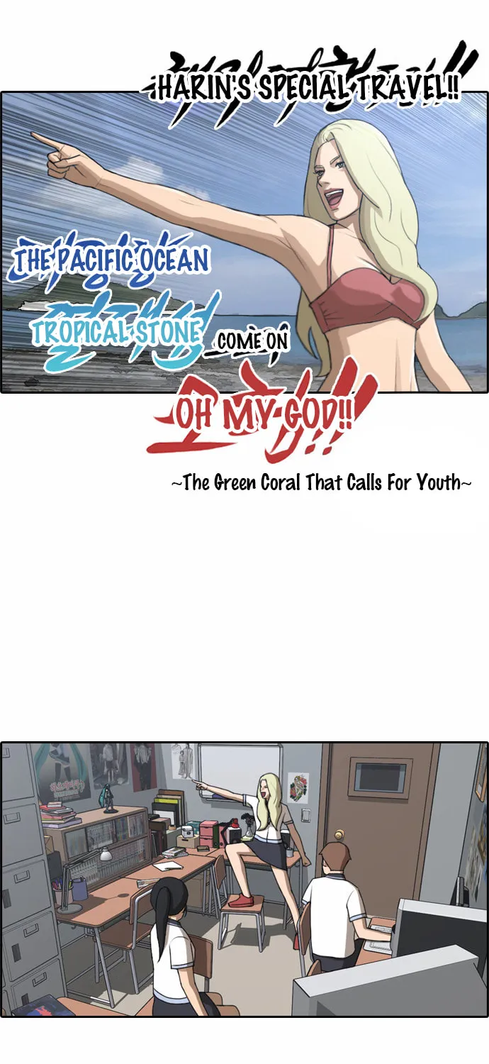 Read Free Draw chapter 66 image 31 on Lezhin