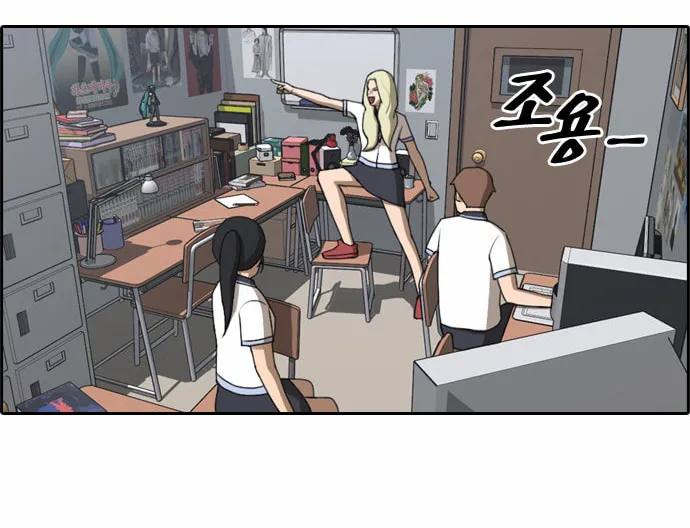 Read Free Draw chapter 66 image 32 on Lezhin