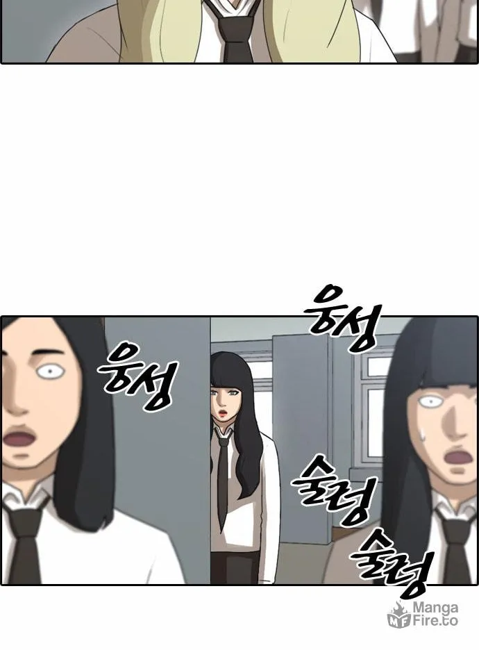 Read Free Draw chapter 66 image 4 on Lezhin