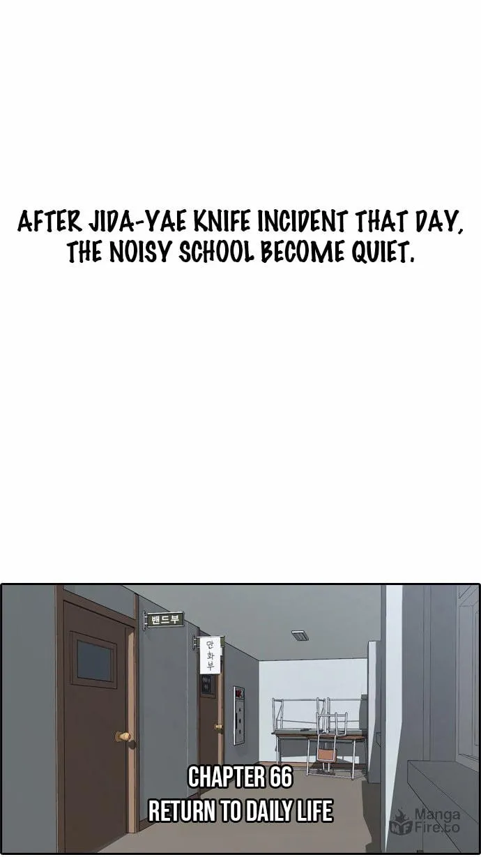Read Free Draw chapter 66 image 7 on Lezhin