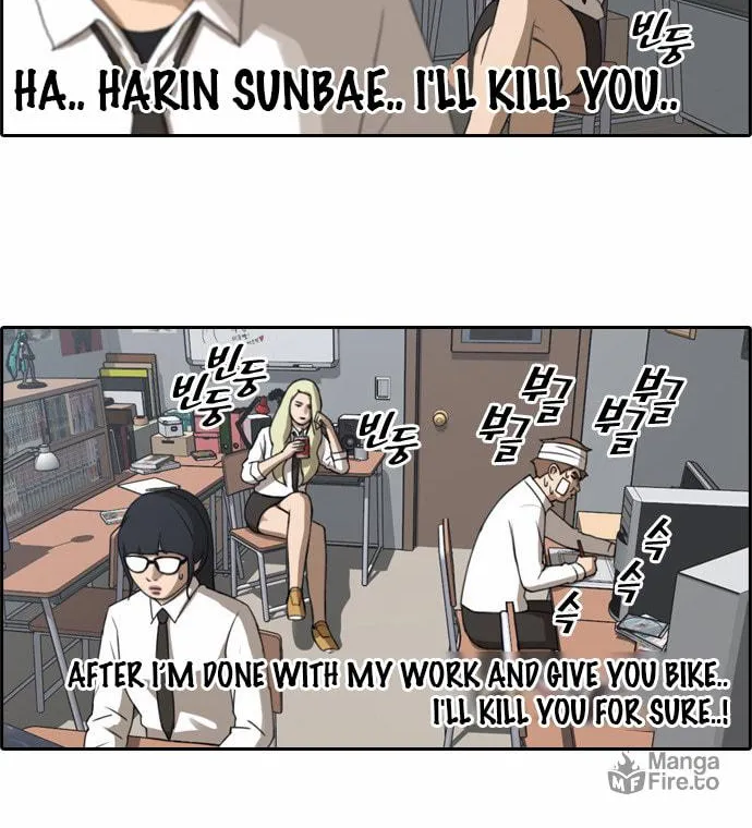 Read Free Draw chapter 66 image 9 on Lezhin