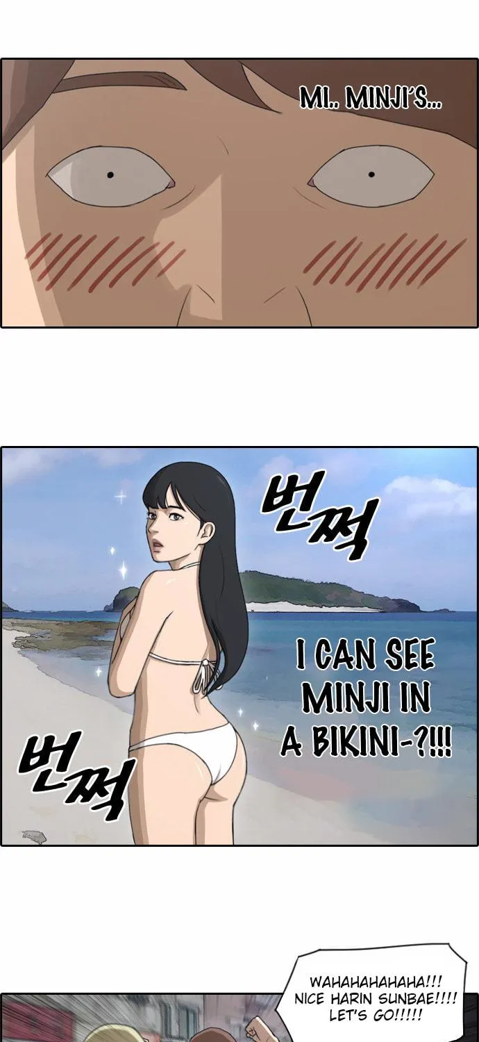 Read Free Draw chapter 67 image 13 on Lezhin