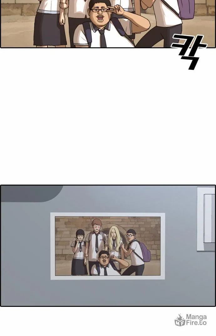 Read Free Draw chapter 67 image 35 on Lezhin
