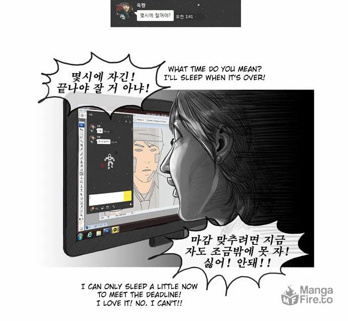 Read Free Draw chapter 67 image 39 on Lezhin