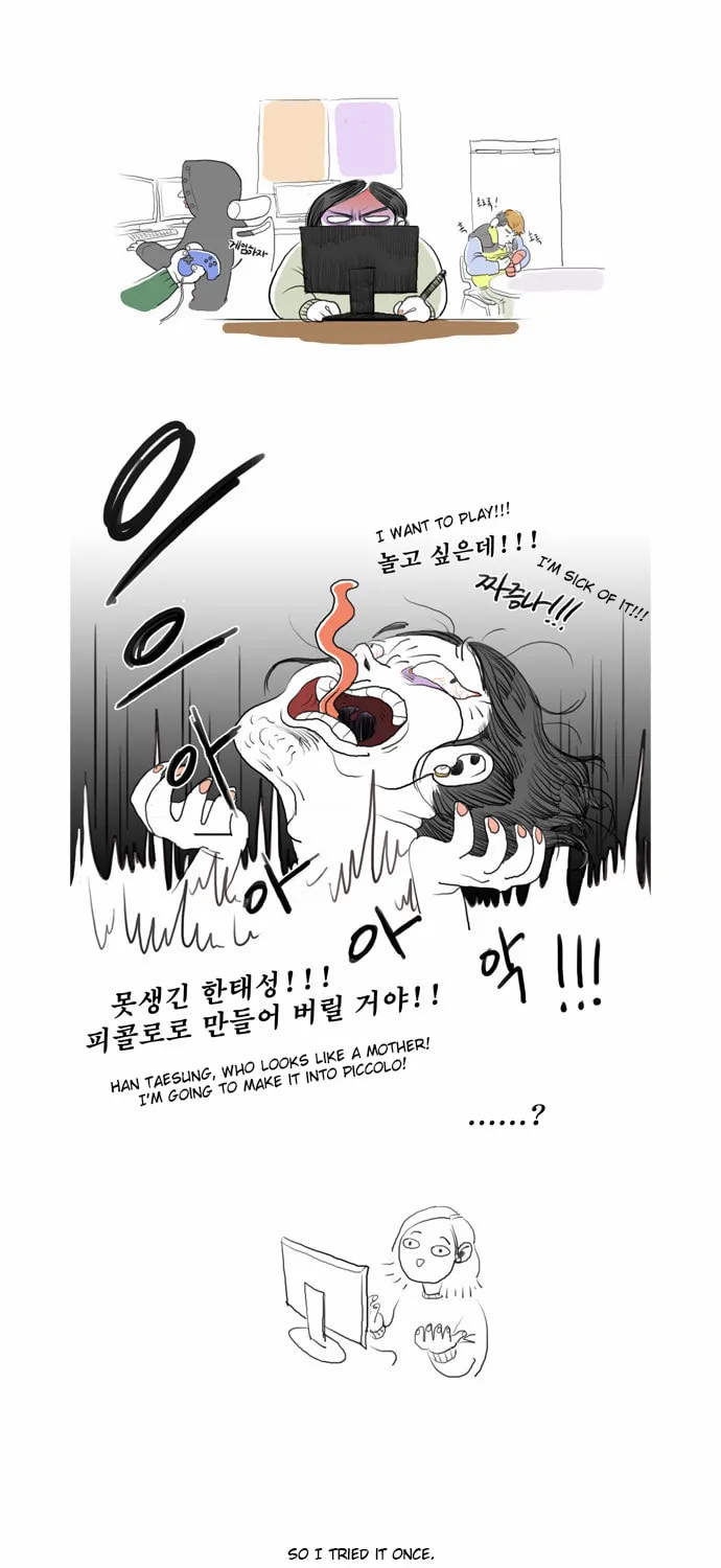 Read Free Draw chapter 67 image 42 on Lezhin