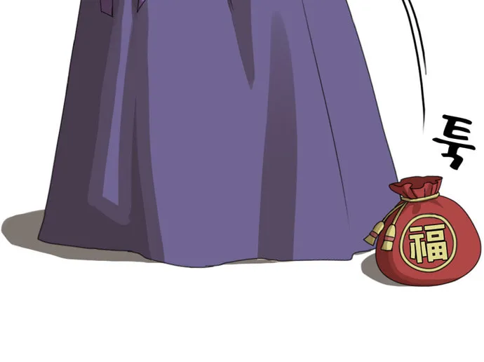 Read Free Draw chapter 67 image 46 on Lezhin