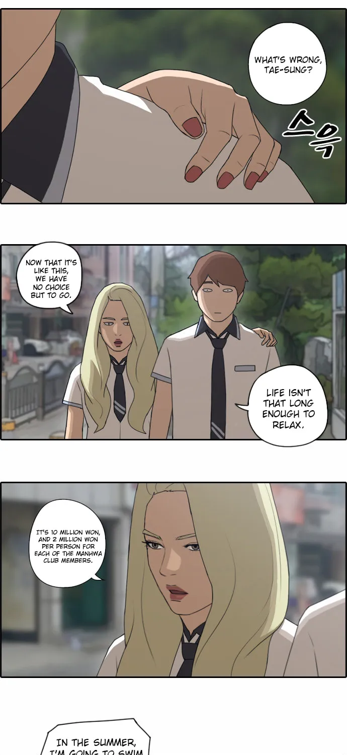 Read Free Draw chapter 67 image 9 on Lezhin