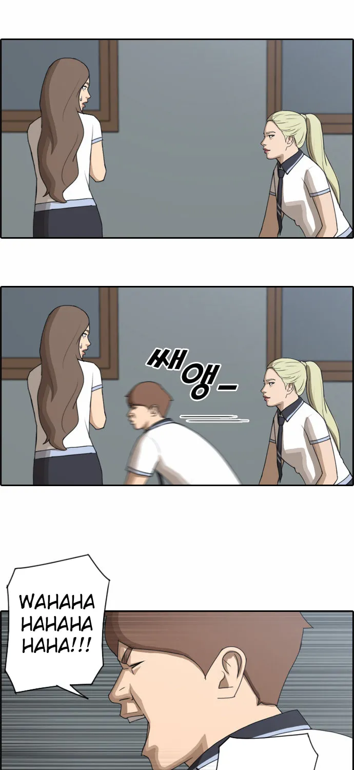 Read Free Draw chapter 68 image 12 on Lezhin