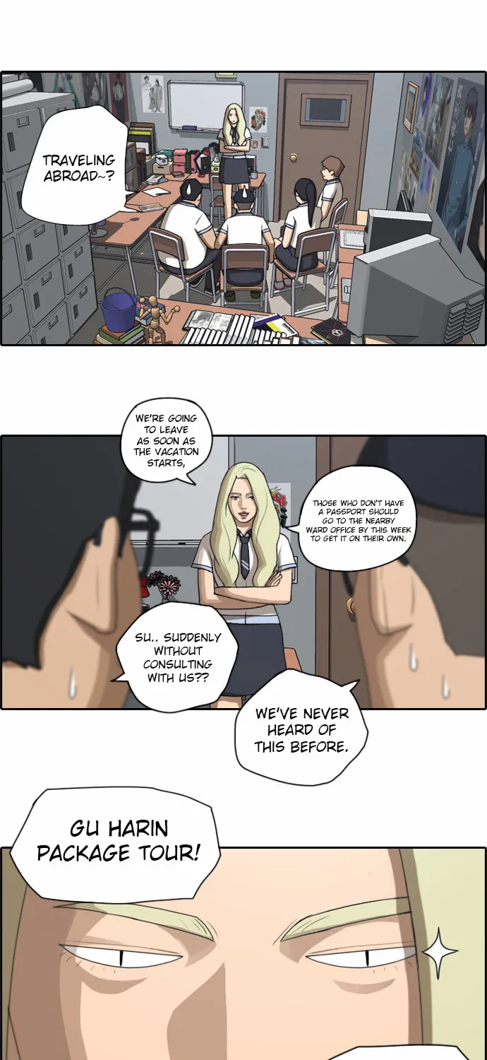 Read Free Draw chapter 68 image 17 on Lezhin