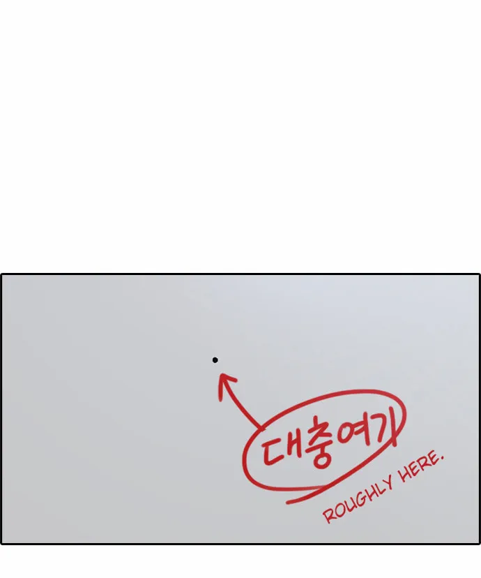 Read Free Draw chapter 68 image 23 on Lezhin