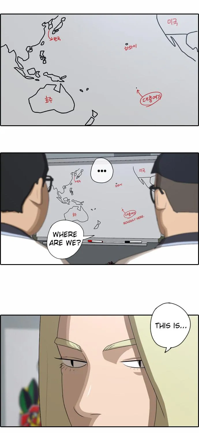 Read Free Draw chapter 68 image 24 on Lezhin