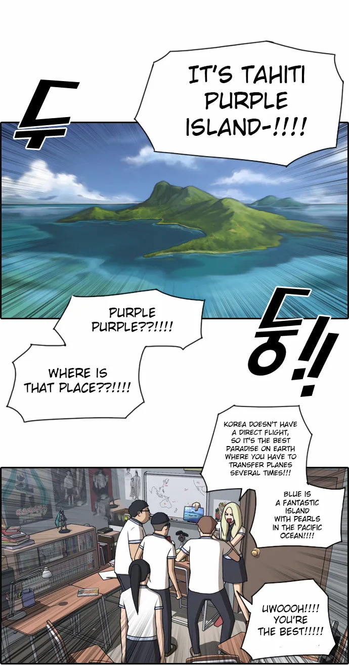 Read Free Draw chapter 68 image 26 on Lezhin