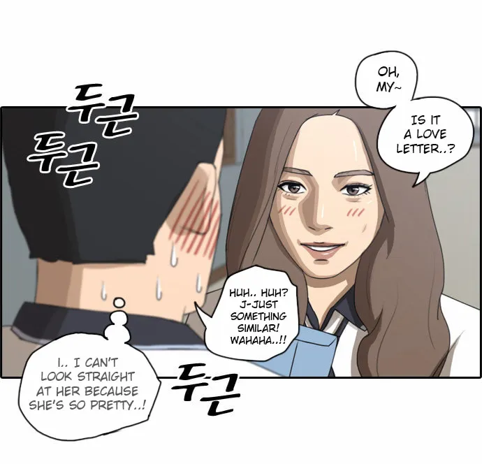 Read Free Draw chapter 68 image 37 on Lezhin