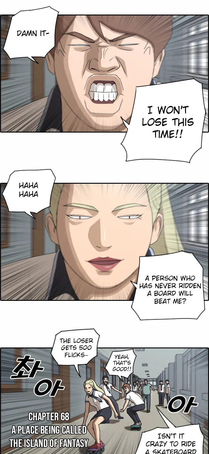 Read Free Draw chapter 68 image 5 on Lezhin
