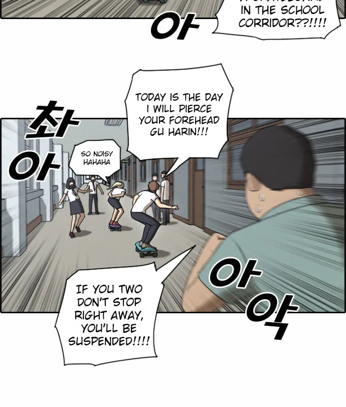 Read Free Draw chapter 68 image 6 on Lezhin