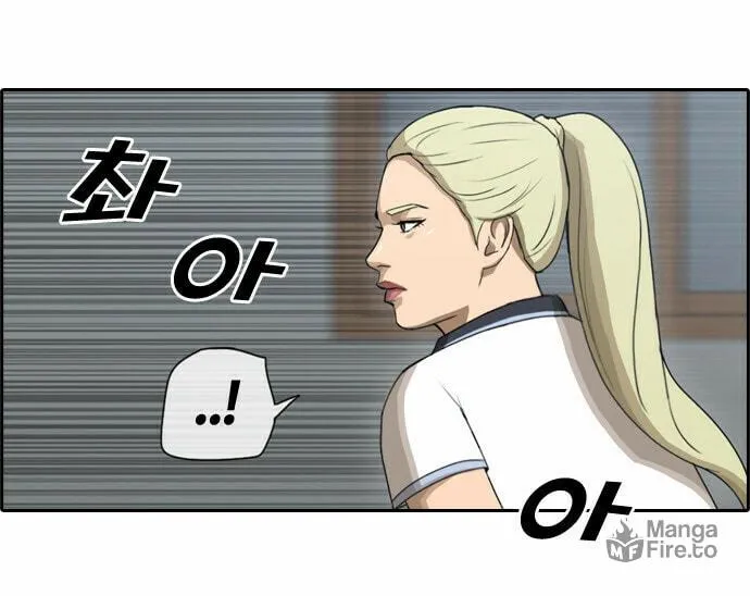 Read Free Draw chapter 68 image 7 on Lezhin