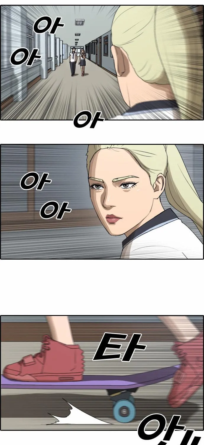Read Free Draw chapter 68 image 8 on Lezhin