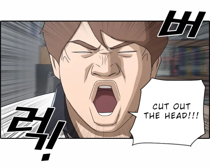 Read Free Draw chapter 69 image 10 on Lezhin