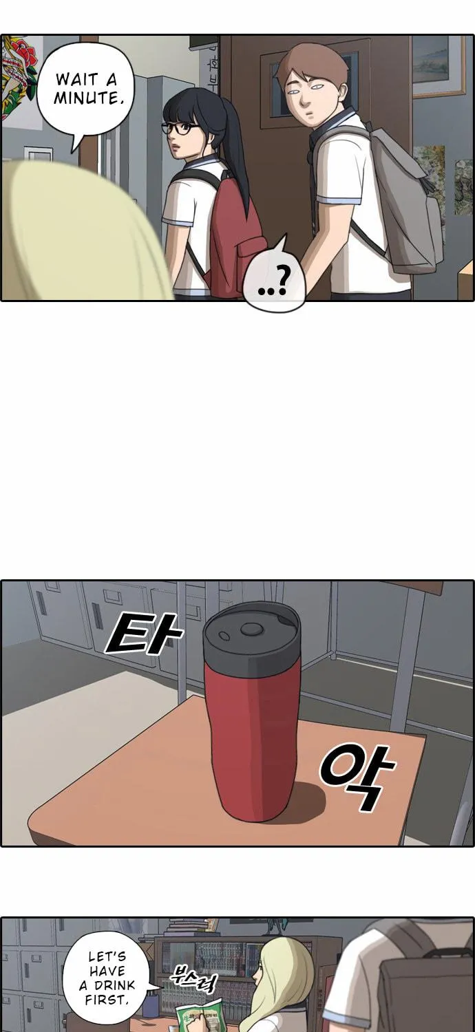 Read Free Draw chapter 69 image 13 on Lezhin
