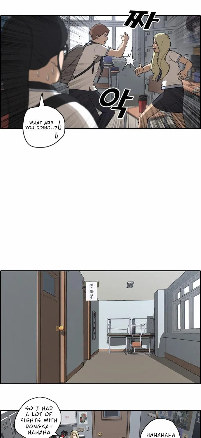 Read Free Draw chapter 69 image 17 on Lezhin